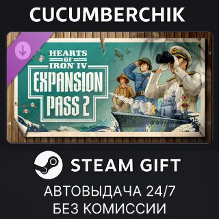 Купить Hearts of Iron IV: Expansion Pass 2 ✅ STEAM GIFT AUTO ✅ RU+МИР