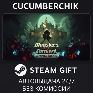 Купить Monsters are Coming! Rock  Road ✅ STEAM GIFT AUTO ✅ RU+МИР