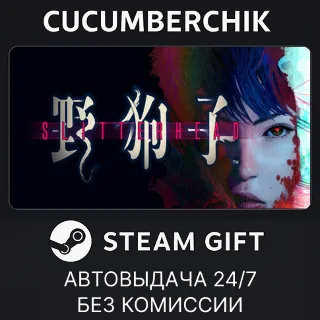 Купить Slitterhead ✅ STEAM GIFT AUTO ✅ RU+МИР