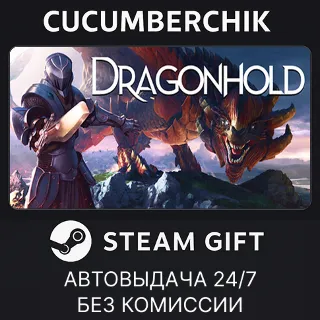 Купить Dragonhold ✅ STEAM GIFT AUTO ✅ RU+МИР