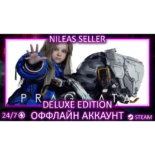 Купить PRAGMATA Deluxe Edition | Steam | Оффлайн
