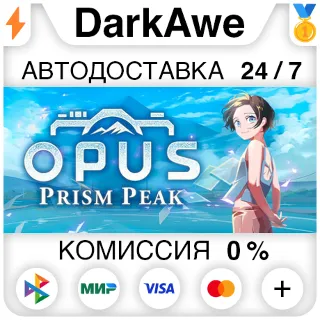 Купить OPUS: Prism Peak STEAM•RU ⚡ ️АВТОДОСТАВКА 💳 0%