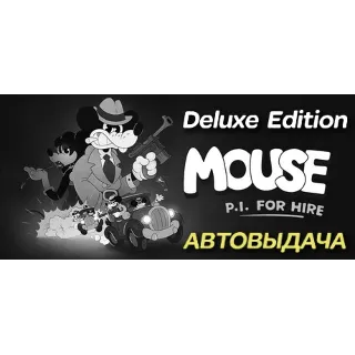 Купить MOUSE: P.I. For Hire Digital DELUXE Edition | Steam на 12 месяцев