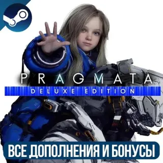 Купить PRAGMATA DELUXE EDITION | ВСЕ ДОПОЛНЕНИЯ И БОНУСЫ | STEAM | ДЛЯ ПК | РЕГИОН FREE
