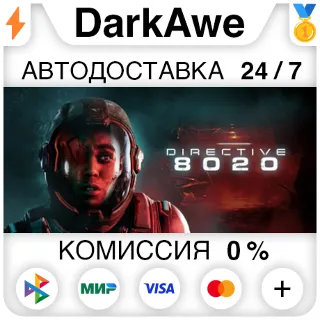 Купить Directive 8020 +ВЫБОР РЕГИОНА STEAM ⚡ ️АВТОДОСТАВКА 💳 0%