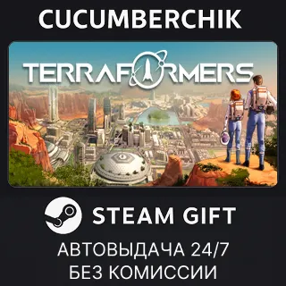 Купить Terraformers ✅ STEAM GIFT AUTO ✅ RU+МИР