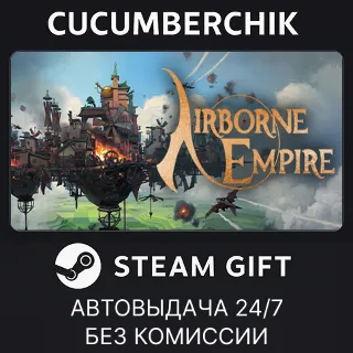 Купить Airborne Empire ✅ STEAM GIFT AUTO ✅ RU+МИР