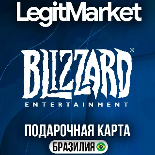 Купить Battle.net 30 BRL | Blizzard Бразилия | Ключ Активации | АВТО