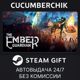Купить The Ember Guardian ✅ STEAM GIFT AUTO ✅ RU+МИР