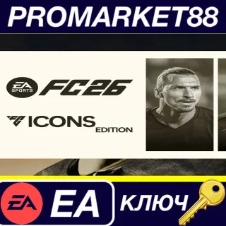 Купить EA SPORTS FC 26 ICONS Edition EU EA App КЛЮЧ EU+US