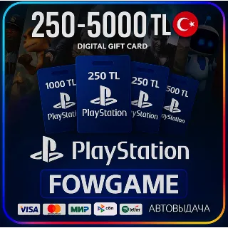 Купить 🟣 PSN карта пополнения | Турция | 250 TRY - 5000 TRY | АВТО ВЫДАЧА
