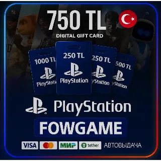Купить 🟣 PSN карта пополнения | Турция | 750 TRY | АВТО ВЫДАЧА