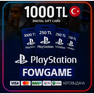 Купить 🟣 PSN карта пополнения | Турция | 1000 TRY | АВТО ВЫДАЧА