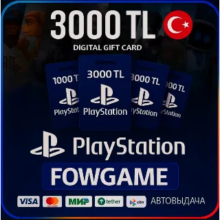 Купить 🟣 PSN карта пополнения | Турция | 3000 TRY | АВТО ВЫДАЧА