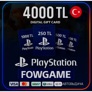 Купить 🟣 PSN карта пополнения | Турция | 4000 TRY | АВТО ВЫДАЧА
