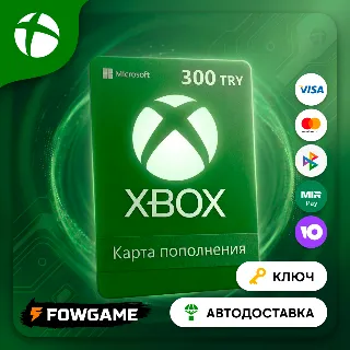 Купить ✅ КАРТА ПОПОЛНЕНИЯ XBOX 🟢 300 TRY