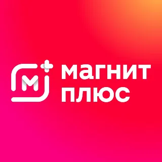 Купить Магнит Плюс Премиум на 45