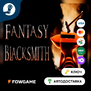 Купить 🔵 Fantasy Blacksmith (РУ+СНГ) 🔑 КЛЮЧ STEAM