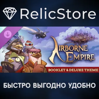 Купить Airborne Empire Booklet  Deluxe Theme DLC - STEAM RU