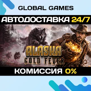 Купить Alaska Gold Fever STEAM GIFT 🚀 АВТОДОСТАВКА