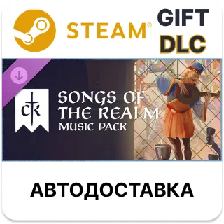 Купить Crusader Kings III Songs of the Realm Steam DLC