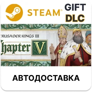 Купить Crusader Kings III Chapter V Steam DLC