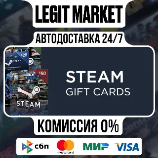 Купить Steam 5000-100000 KRW | Корея | Ключ Активации | АВТО