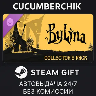 Купить Bylina Collector's Pack ✅ STEAM GIFT AUTO ✅ RU+МИР