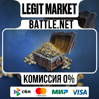 Купить Домосталь 100 - 10000 | Подарком