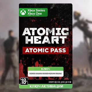 Купить Ключ | Atomic Heart - Atomic Pass (ВСЕ ДОПОЛНЕНИЯ) (XBOX)