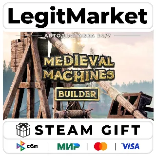 Купить Medieval Machines Builder / Steam АВТО / РУ + МИР
