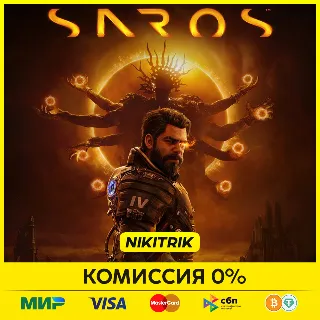 Купить 💜 SAROS | PS5 | БЫСТРО 💜