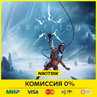 Купить 💜 Aphelion | PS5 | БЫСТРО 💜