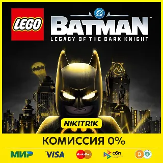 Купить 💜 LEGO Batman: Legacy of the Dark Knight | PS5 | БЫСТРО 💜