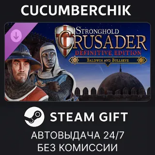 Купить Stronghold Crusader: Definitive Edition - Baldwin and Bullseye ✅ STEAM GIFT AUTO ✅ RU+МИР