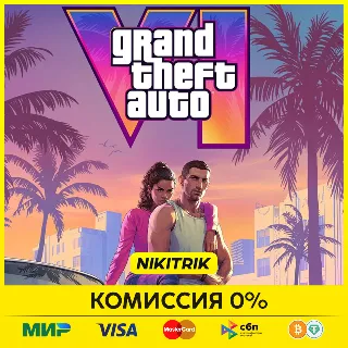 Купить 💜 Grand Theft Auto VI (GTA 6) | PS5 | БЫСТРО 💜 Предзаказ