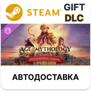 Купить Age of Mythology Retold - New Gods Pack Demeter Steam DLC