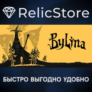 Купить Былина - STEAM GIFT РОССИЯ