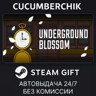 Купить Underground Blossom ✅ STEAM GIFT AUTO ✅ RU+МИР
