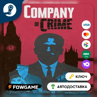 Купить 🔵 Company of Crime (РУ+СНГ) 🔑 КЛЮЧ STEAM