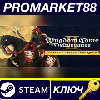 Купить Kingdom Come: Deliverance II - The Lion’s Crest DLC EU Steam КЛЮЧ