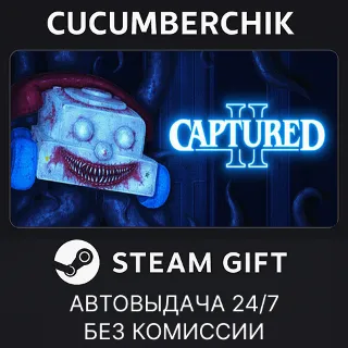 Купить CAPTURED 2 ✅ STEAM GIFT AUTO ✅ RU+МИР
