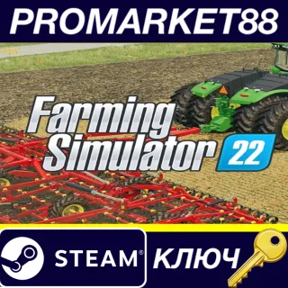 Купить Farming Simulator 22 US Steam КЛЮЧ
