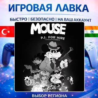 Купить MOUSE: P.I. For Hire | Playstation | PS5 | Турция | Украина | Индия