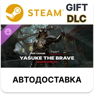Купить Yasuke the Brave – Shugoki Hero Skin – FOR HONOR Steam DLC