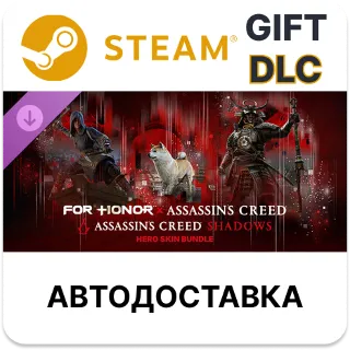 Купить Assassin's Creed Shadows Hero Skin Bundle – FOR HONOR Steam DLC