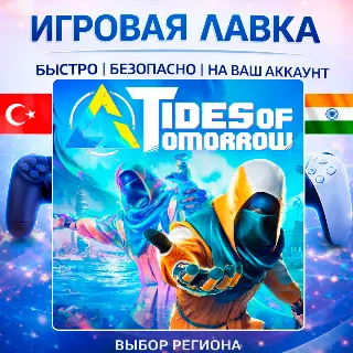Купить Tides of Tomorrow | Playstation | PS5 | Турция | Украина | Индия