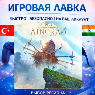 Купить Echoes of Aincrad | Playstation | PS5 | Турция | Украина | Индия
