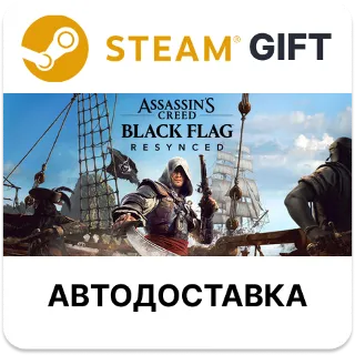 Купить Assassin's Creed Black Flag Resynced Steam ВСЕ РЕГИОНЫ