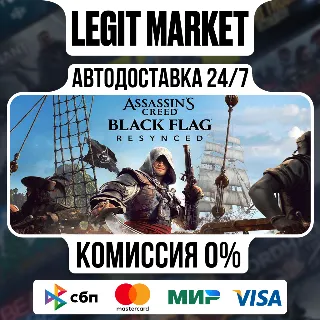 Купить Assassin's Creed Black Flag Resynced / Steam АВТО / РУ + МИР